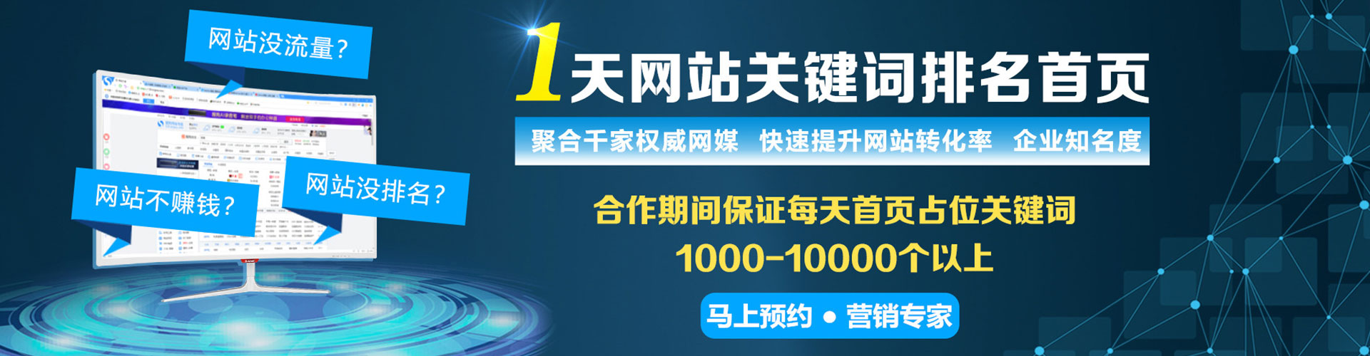 黔西百度推广竞价