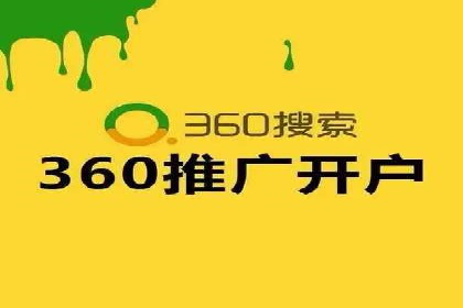 开户推广成本分析案例